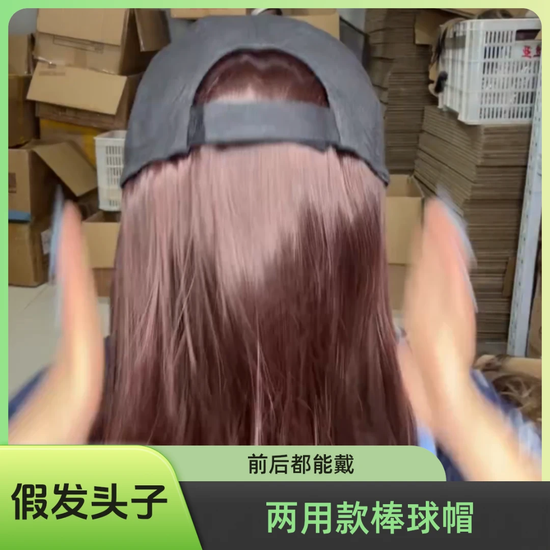 051--100直播间假发专用链接请勿拍错
