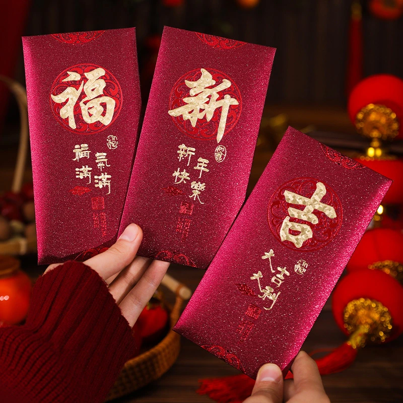 s新年红包个性创意磨砂烫金春节红包袋高档加厚利是封