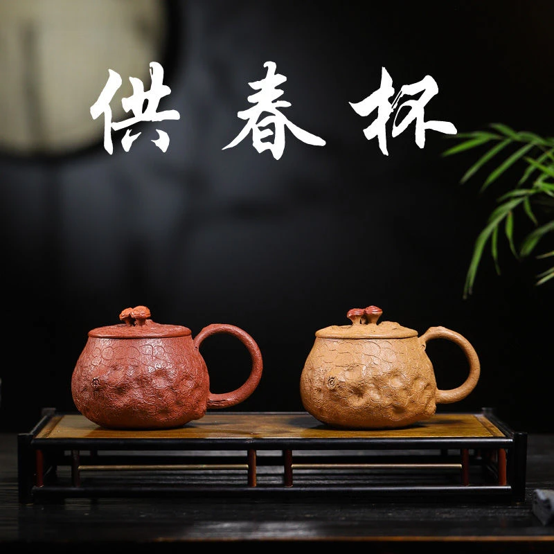 澜砂宜兴原矿紫砂杯全手工供春壶居家办公男女款紫砂陶瓷茶杯带盖