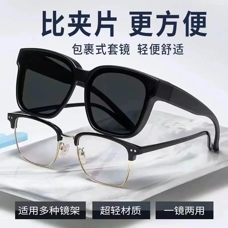 BL57开车钓鱼遮阳眼镜近视套镜太阳镜偏光防太阳强光大框墨镜夹片