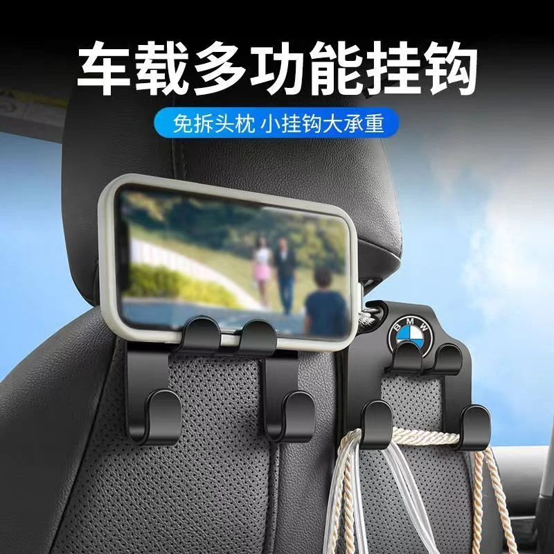 汽车用小挂钩车载座椅背可爱车内饰装饰用品