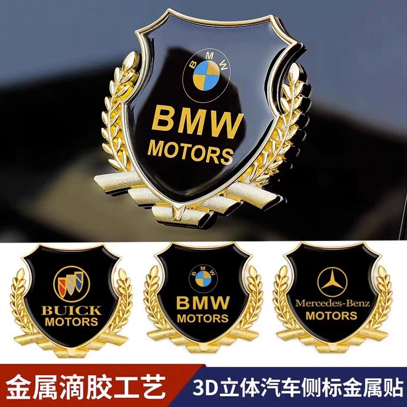 汽车3d立体金属标志侧标车用个性创意麦穗车身标装饰贴纸车标用品