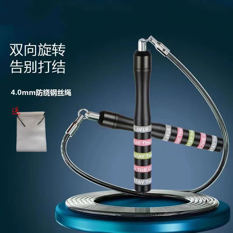跳绳防缠绕负重钢丝绳男士专用无绳跳学生中考运动