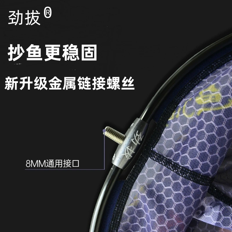 新款加固金属链接竿 便携网头 通用网头防挂速干超轻网头抄鱼网兜