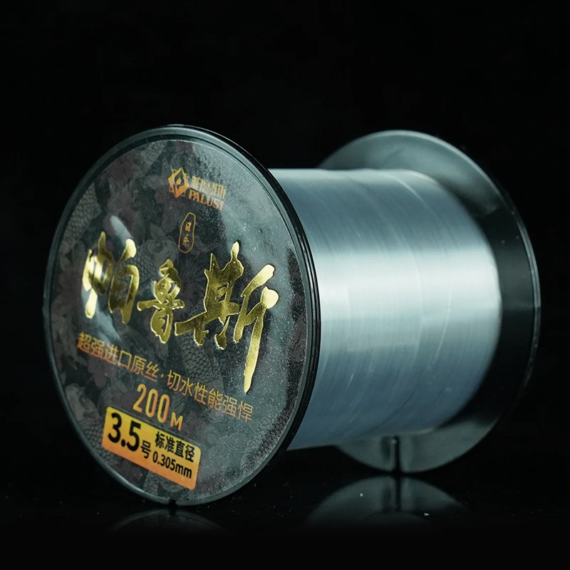 （专属 ）帕鲁斯200米鱼线（可当主线可当子线）