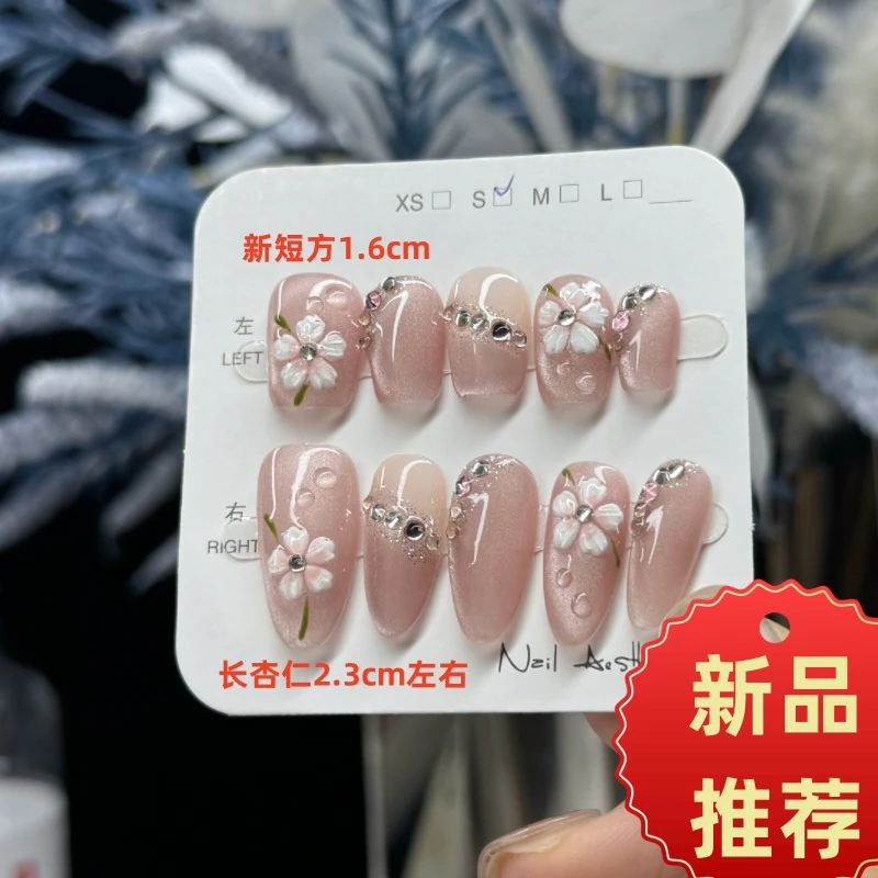154~晨露落花~纯手工穿戴甲百搭款可拆卸随单赠送五件套