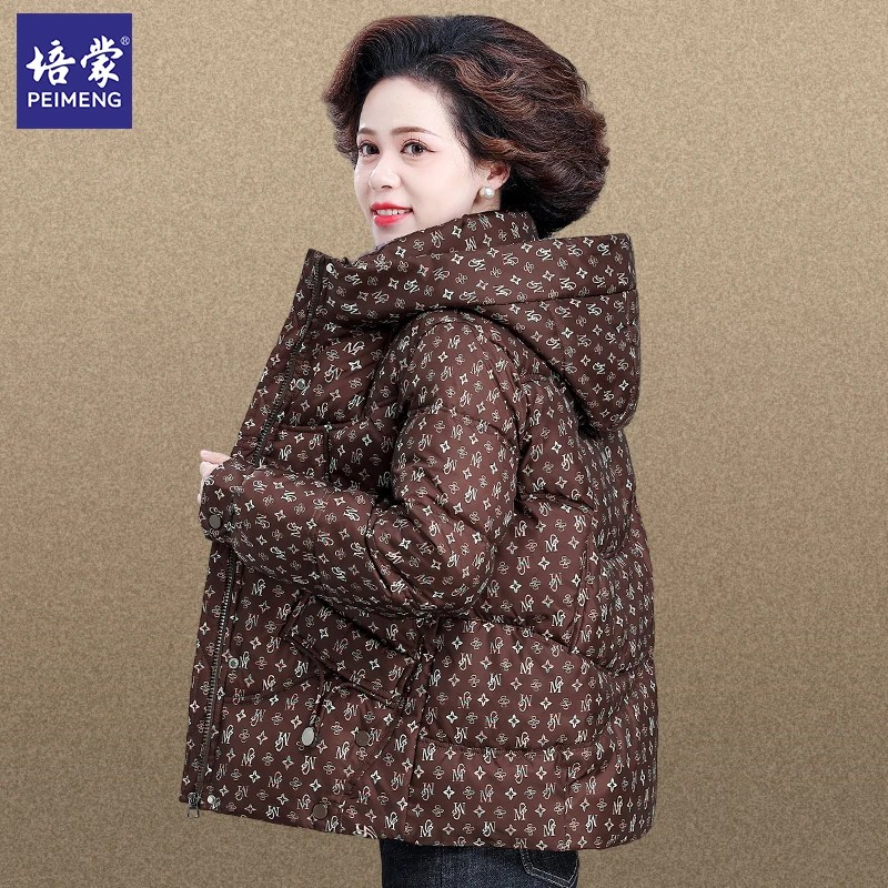培蒙妈妈冬装棉服2024新款中老年人棉衣服女奶奶装秋冬季加厚外套