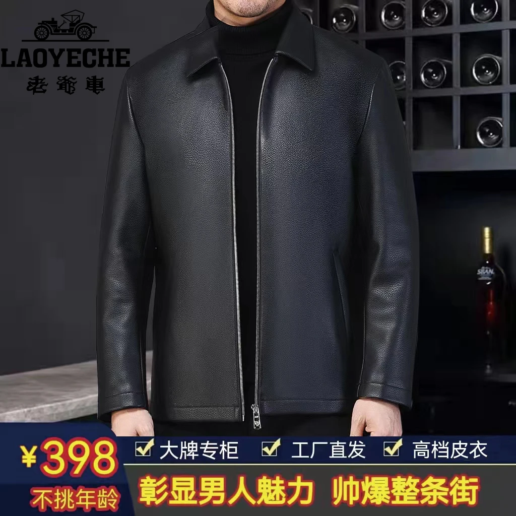 秋季高档男士时尚商务翻领修身休闲皮衣外套夹克，霸气十足