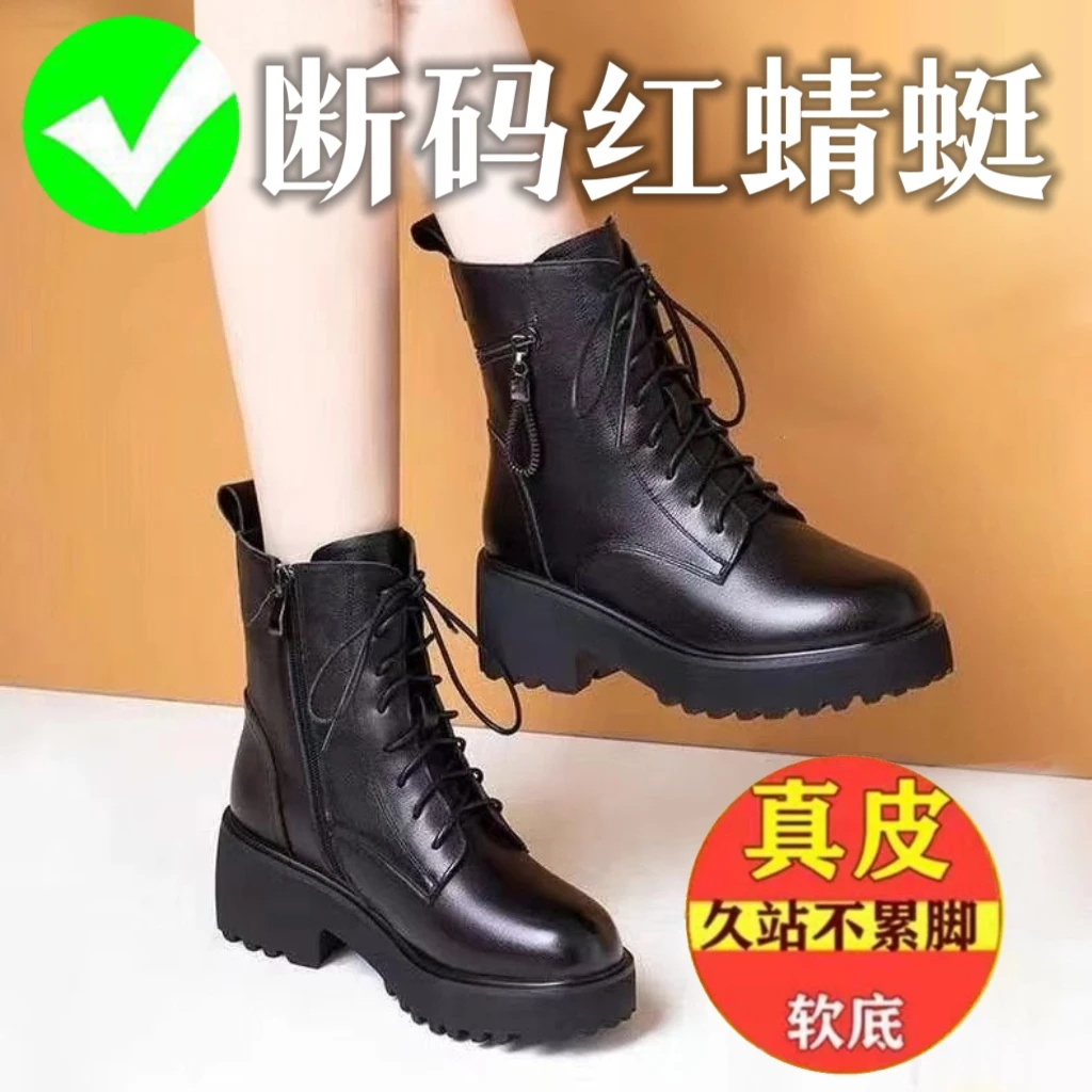 真皮马丁靴女款2023年新款冬季加绒厚底短靴女靴子中跟粗跟棉鞋女