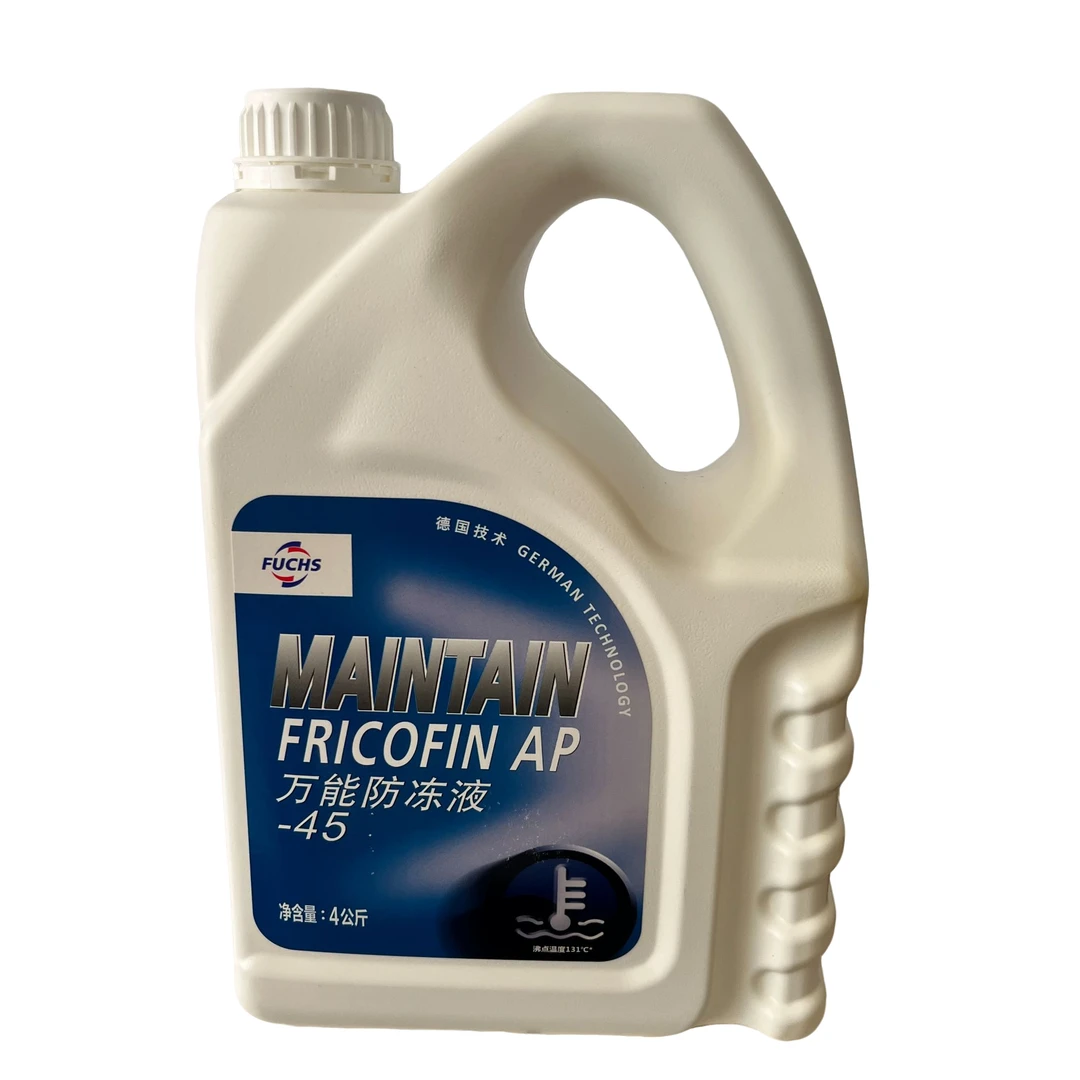 福斯万能防冻液零下45度零下35度黄色4年25万公里可以混用沸点131