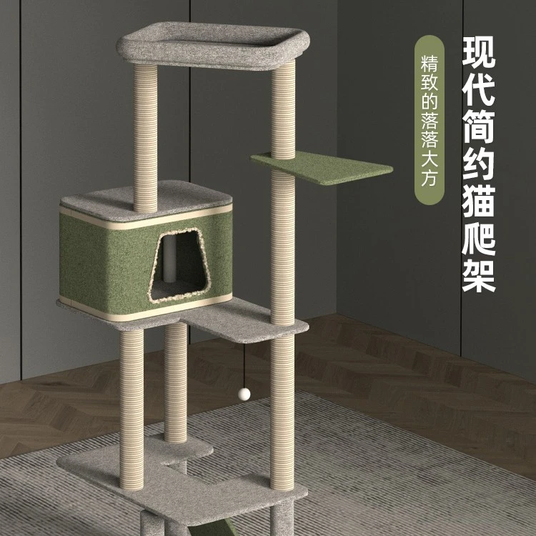 猫爬架猫窝方便一体不占地猫跳台别墅猫架子简约方便猫抓柱猫咪