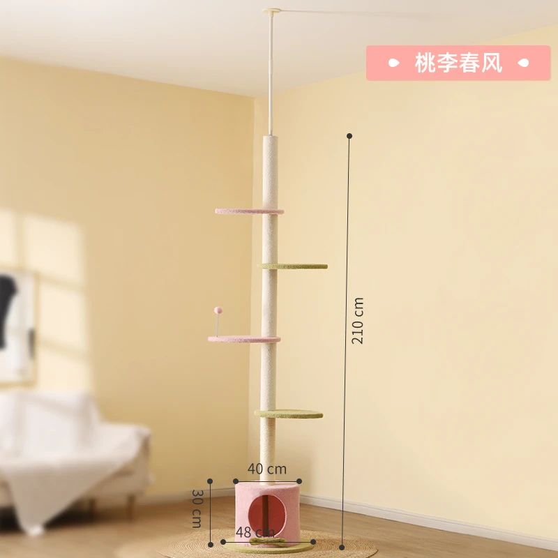 猫爬架桃源系猫跳台猫咪磨爪自嗨多层顶天立地可DIY