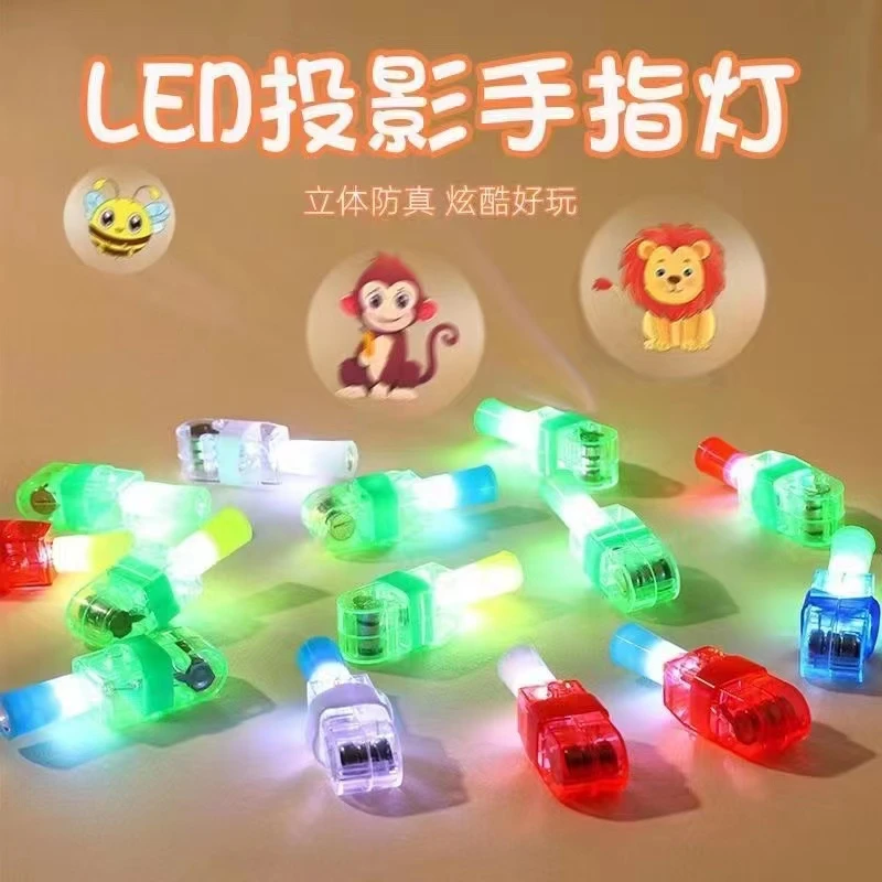 【卡通投影灯】投影手指灯炫酷手指灯投影灯多款图案发光卡通戒指