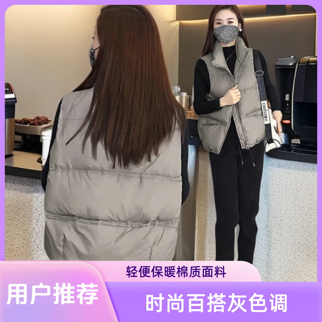 棉马甲女新款2025秋冬新款欧货立领宽松洋气百搭夹棉坎肩背心外套