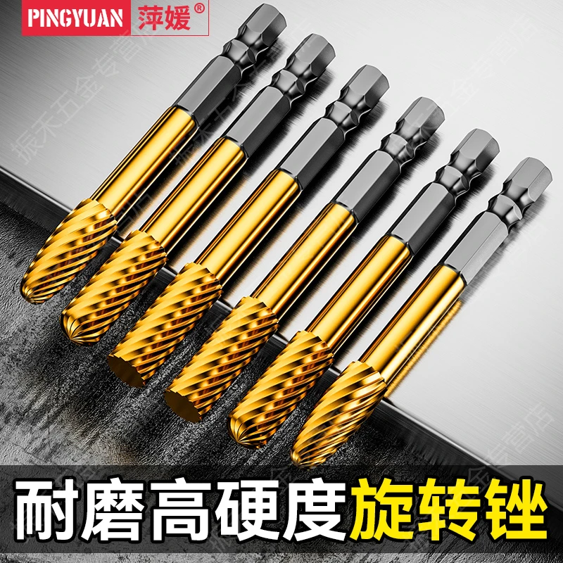 六角柄钨钢旋转锉铣刀钻头电动螺丝刀合金打磨头不锈钢抛光内磨头