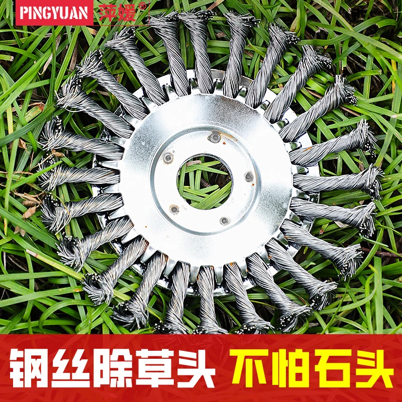 割草机钢丝盘水田旱地两用除草头耐磨无死角全金属除草盘通用配件