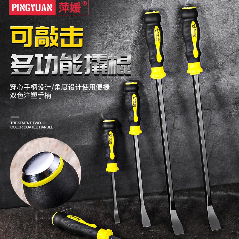 撬棍木工专用工具特种钢翘杠门窗安装翘起子多功能家用小撬杠撬棒