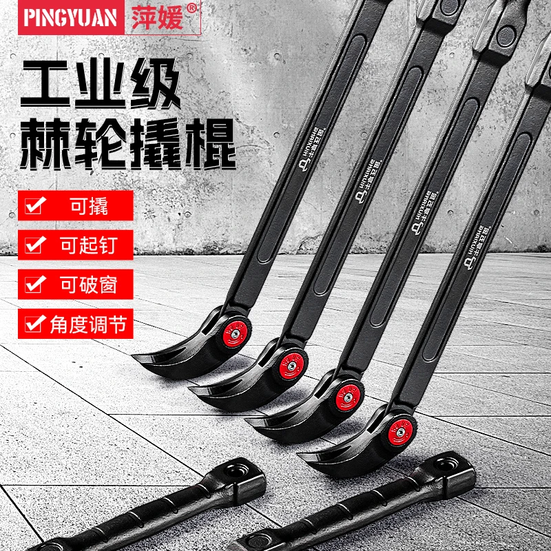 特种钢鹰嘴撬棍多功能可敲击撬杠工业级撬杆撬棒拆木箱钉子工具
