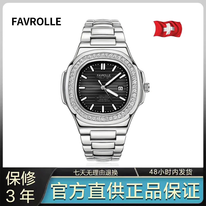 【万象直发】鹦鹉螺黑色系列男士高端时尚腕表