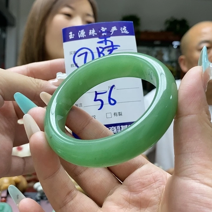 石英质玉颈饰未镶嵌7