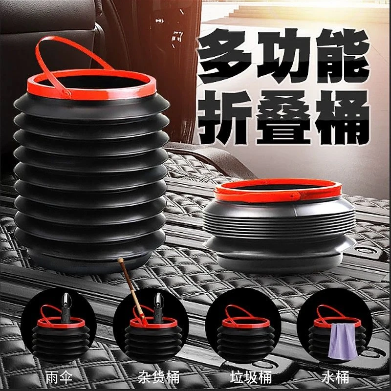 车载垃圾桶汽车内用多功能可折叠水桶伸缩桶车上置物收纳用品