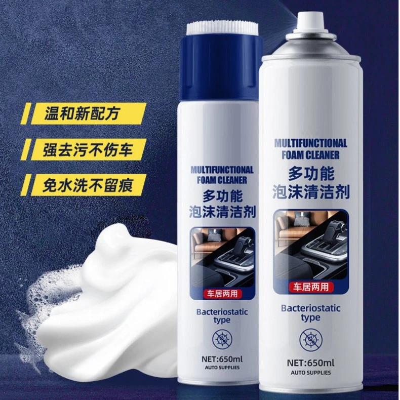 多功能泡沫清洗剂可用于玻璃内饰顶棚座椅去污除油膜