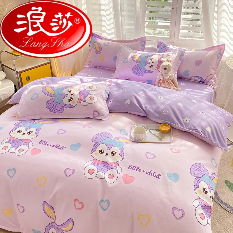 浪莎四件套床上用品被套学生宿舍床单被罩被子非全棉纯棉三件套女