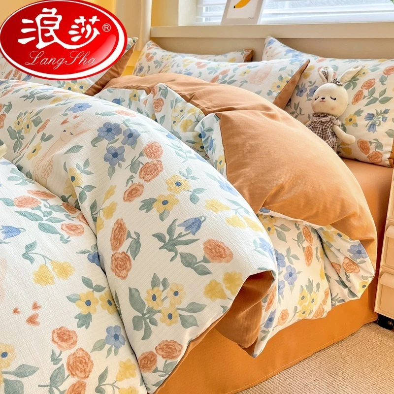 浪莎高端A类有氧提花加厚印花小竺绵四件套亲肤柔软4件套泡泡棉DY