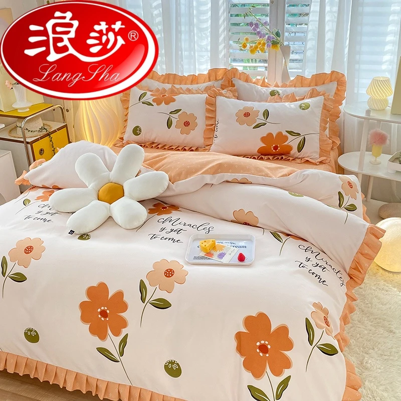 LangSha/浪莎四件套被套少女心公主风床上三件套网红韩非全棉磨毛