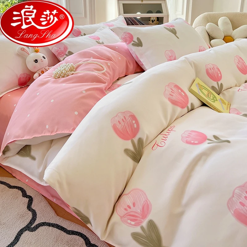 浪莎新款磨毛四件套被子被套罩床单床上用品非全棉宿舍单人三件套
