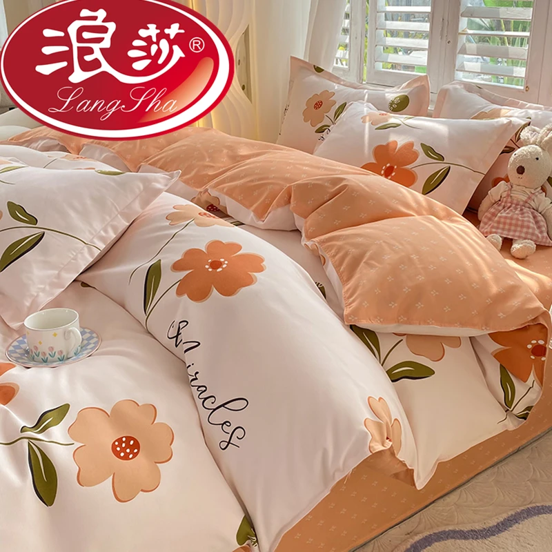 浪莎高档磨毛四件套入冬床单被套冬天被罩冬季床品三件套床上用品