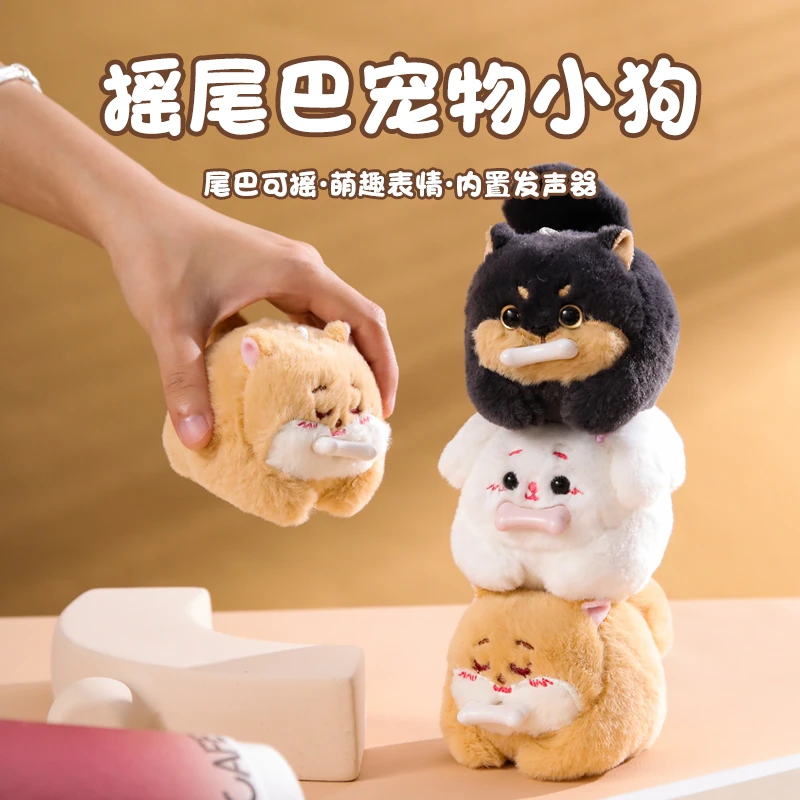 TOYS/乐吉儿【送礼好物】摇尾巴手工拉绳摇尾旋转吱吱叫可爱少女心