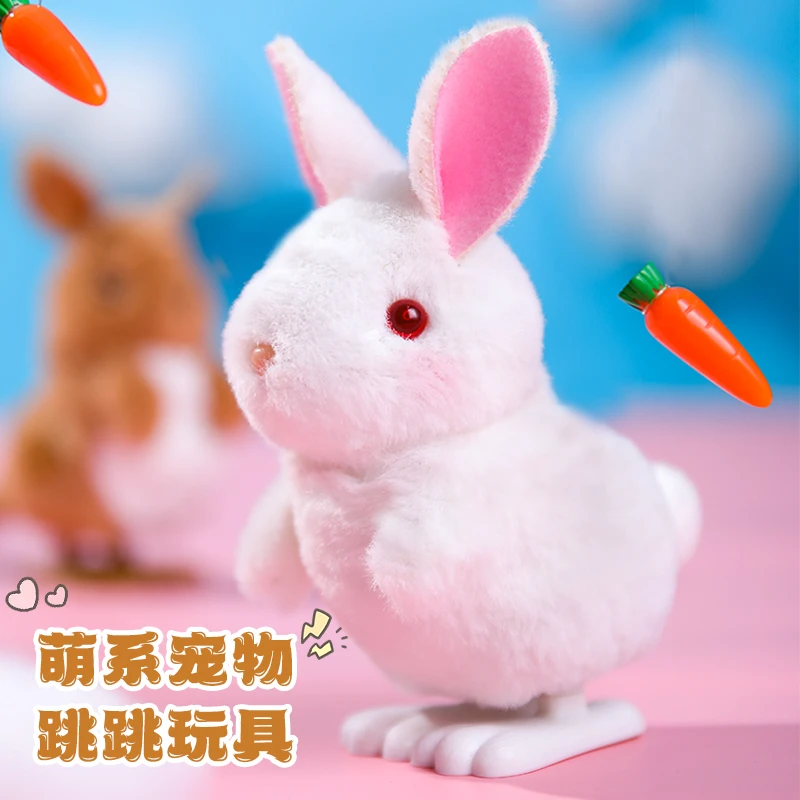 小白兔子袋鼠毛绒玩具趣味可爱兔发条玩偶宠物