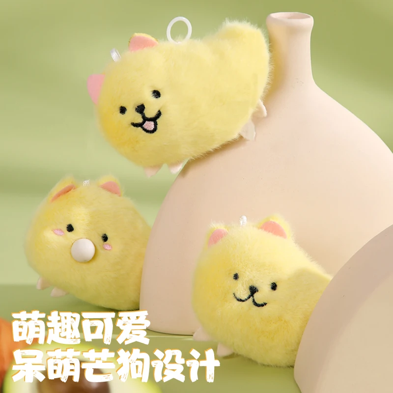 乐吉儿芒狗吐泡泡音乐包吱吱叫毛绒挂件可爱解压哄娃神器钥匙扣