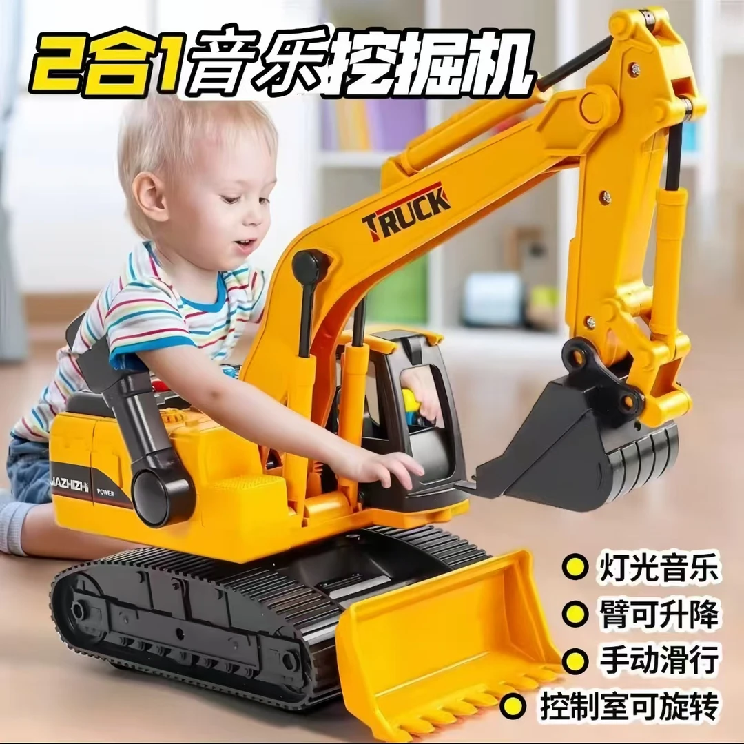 佳智仿真二合一惯性工程车儿童益智音乐挖机玩具儿童礼物挖掘机