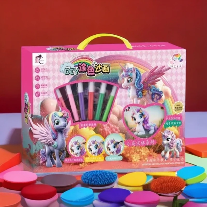 DIY涂色填色小马沙画创意制作幼儿园益智动手玩具礼物生日礼物