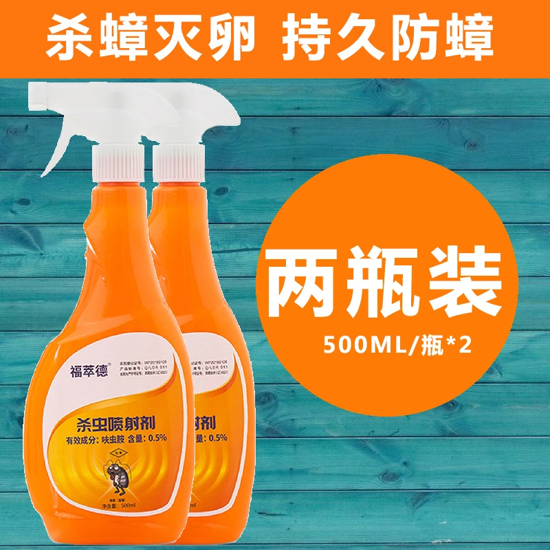 家用蟑螂药无色无味厨房饭店酒店通用呋虫胺灭蟑蟑螂去卵克星