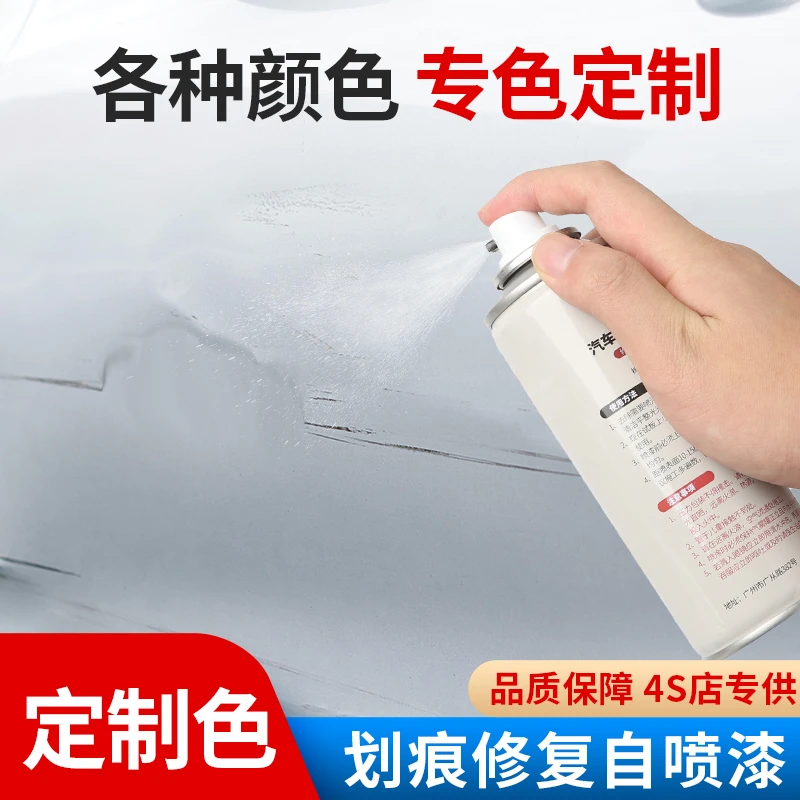 快速划痕车漆修复套装 汽车自喷漆原厂车漆 汽车划痕修复神器