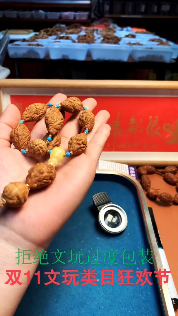 【闪购商品】橄榄核吊坠橄榄核雕文玩手串