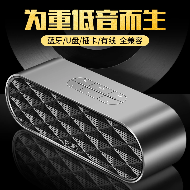 科凌F4重低音音响无线蓝牙迷你车载便携式超大音量收音机小型音箱