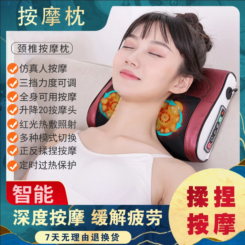 多功能电动枕头背部家用颈肩按摩枕皮套颈椎按摩器颈部腰部按摩