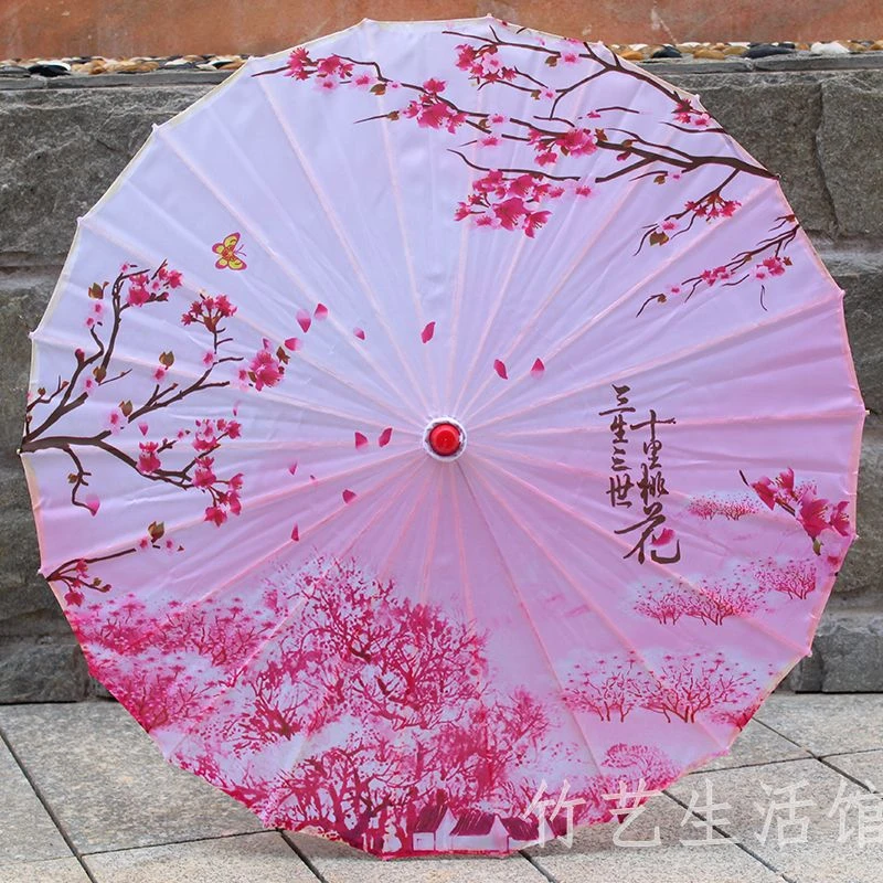 中国风油纸伞复古风汉服旗袍舞蹈走秀拍照道具女式随身防晒古