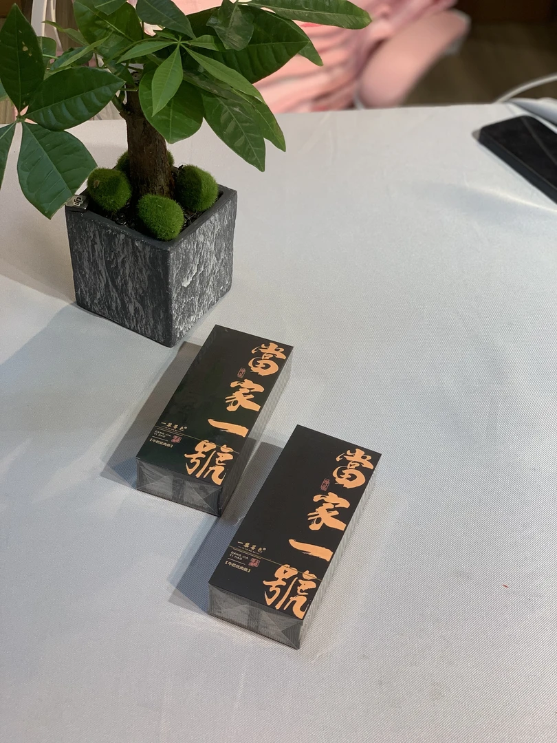 亦山亦言 当家一号 牛肉