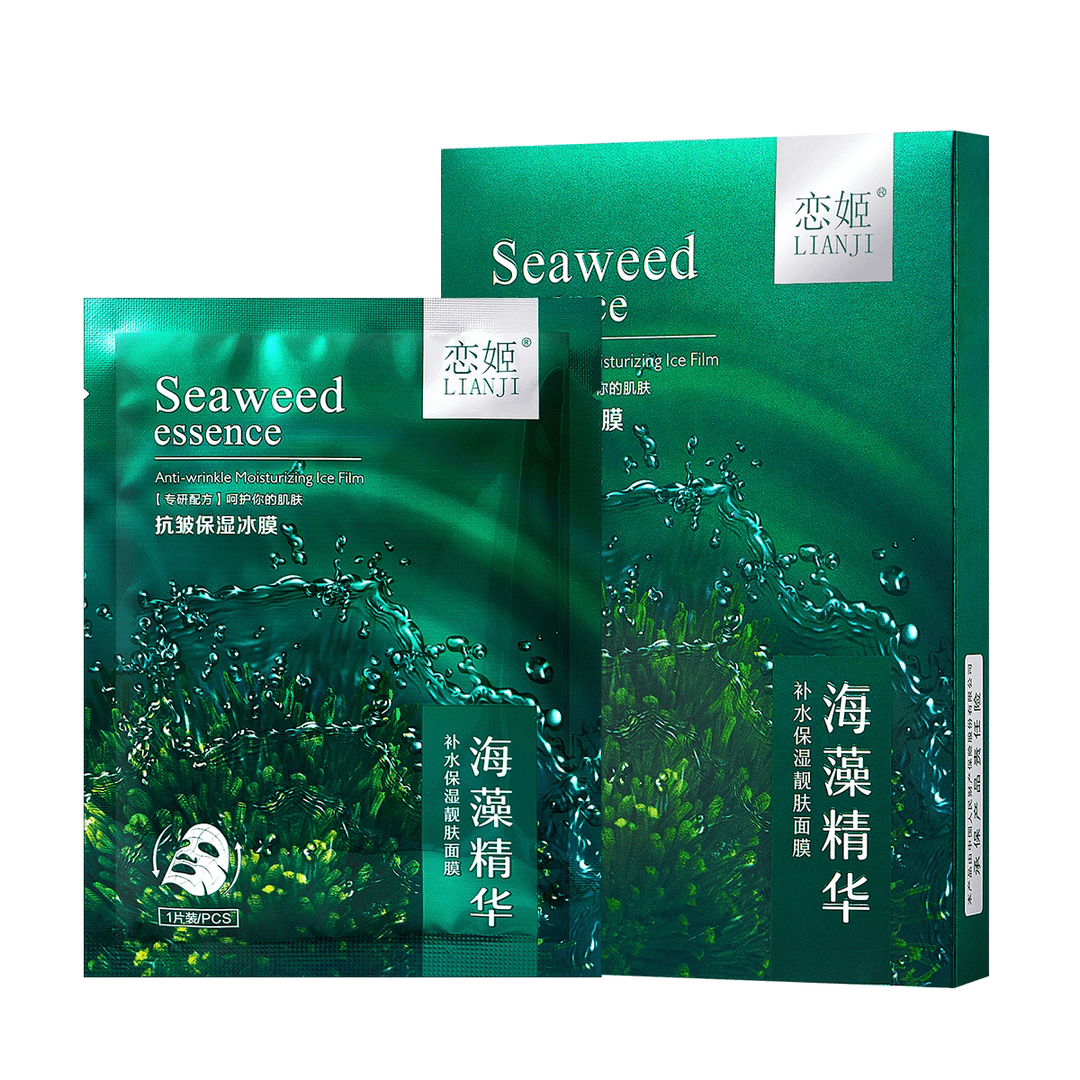 海藻精华补水保湿靓肤面膜润肤水润滋养清爽