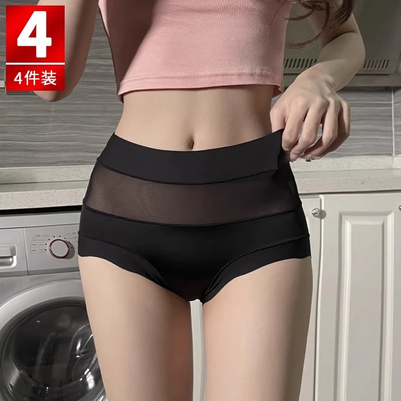 性感收腹裤内裤女士高腰2024新款夏季薄款半透网纱冰丝无痕提臀裤