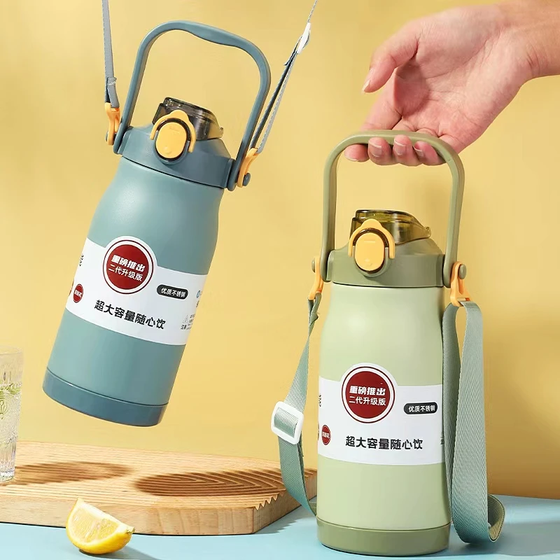 双饮保温杯吸管水杯男学生大容量专用水壶女高颜值运动保温壶杯子