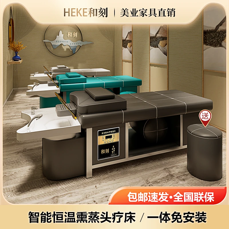 不锈钢按摩洗头床发廊理发店多功能恒温熏蒸水循环按摩高档头疗床