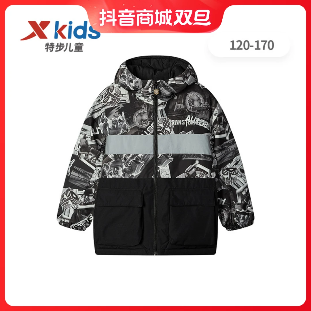 【防寒穿搭】特步儿童秋冬新款冬季中大童保暖羽绒服时尚连帽潮流
