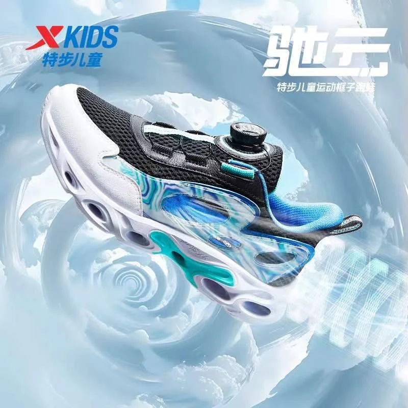 特步儿童夏款透气网面凉鞋新款框子鞋跑鞋风格男童夏季童鞋