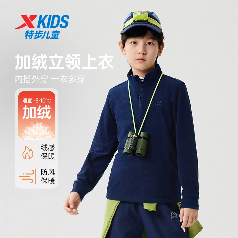 X kids/特步儿童男童新款休闲百搭高领外穿舒适长袖针织打底衫